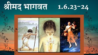 shrimad bhagvatam 1.6.23-24