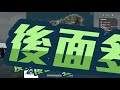 【assen 阿森】青春a肉體帶阿森吃雞啦！！欸？是誰被邊緣了？ ft. notalk、iyo、kmomo