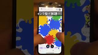 iphone便利術【Google】Googleのおもしろい機能3連発　#shorts   #iphone   #apple