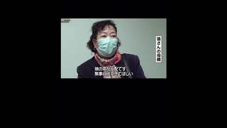 母亲说张展无罪 Zhang Zhan's mother speaks to NNN 20201211