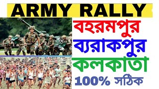 army rally in west bengal / West Bengal army rally