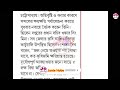 সব কৃষকবন্ধুরা ফসলের টাকা পাবে বড়ো ঘোষণা মমতার bangla shasya bima form fill up 2024