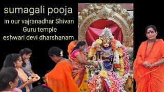 vajranadhar Shivan Guru temple. Parvathi devi dharshanam devotees done sumagali pooja June 3rd 2023