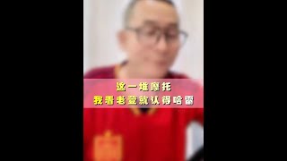 这一堆摩托#我看老登就认得哈雷#冤种说车#带你懂车#直播精彩回放#车载香片