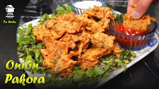 Crispy Onion Pakora Recipe|Aloo k Pakoray ASMR| बेस्ट क्रिस्पी वन पकोड़ा रेसिपीبہترین کرسپی ون پکوڑے