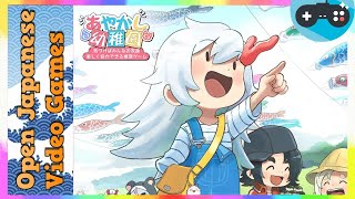 🔴Ayakashi kindergarten | あやかし幼稚園 2021.05.20 Android / IOS Games APK 百鬼幼兒園