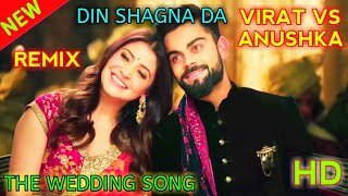 Din shagna da | Phillauri movie song | Jasleen royal Cover song | Virat anushka wedding mix