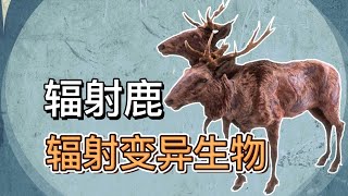 两个脑袋三对蹄子的变异生物，从四足动物变成了六足动物