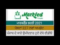 punjab markfed recruitment 2021 latest update punjab govt jobs 2021 markfed punjab recruitment