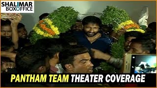 Pantham Team Theater Coverage | Hero Gopichand Saying Dialogue On Stage | Mehreen Pirzada