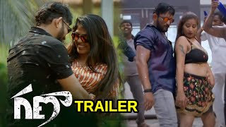 Ganaa Movie Trailer | Medapati Vijay, Teju Anupooj, Yogisha Sukanya | Telugu New Trailer | TXTV