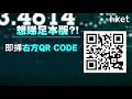 【et開市直擊】（精華）50萬本金買收息股想每月收息幾千有冇可能？答案是......