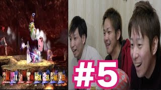 【スマブラWiiU実況#5】3人で8人乱闘のチーム戦やってみた！大乱闘スマッシュブラザーズ for Wii Uを4人で楽しく実況プレイ！