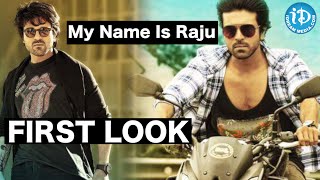 Ram Charan's My Name Is Raju Movie First Look || Rakul Preet Singh || Srinu Vaitla