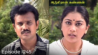 ஆடுகிறான் கண்ணன் சீரியல் Episode - 245 | Aadukiran Kannan Serial