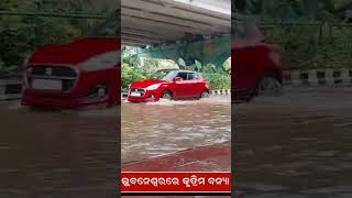 Bhubaneswar Flood like situation Due to Heavy Rain | Live Odisha