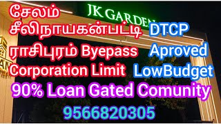 Salem Sielinayaganpatty CorporationLimit LowBudget Plot DTCPRERA Aproved RasipuramByepass 9566820305