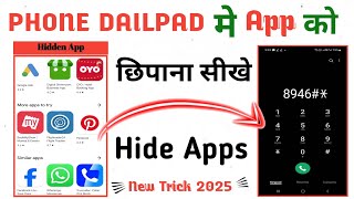 Dialpad me app hide kaise kare | app hide kaise kare | Dialer me app hide kaise kare |