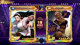 Peak Battle Highlights 67 - Top Plays - KOF 98 UM OL - JP Ver.