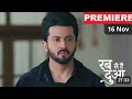 Rab Se Hai Dua 14 November Full episode today rab