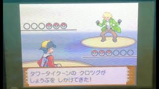 【ポケモンHGSS】バトルタワー　49戦目　金クロツグ