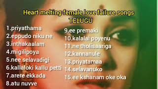 heart melting female love failure songs Telugu