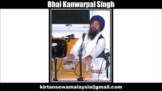 Bhai Kanwarpal Singh - Har Jan Dekho Satgur Naini