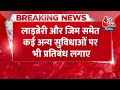 breaking news rajasthan के bharatpur मेडिकल कॉलेज में रैगिंग मामले में कार्रवाई gmc medical college