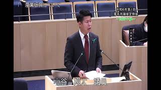 宿毛市議会　令和６年３月定例会　小谷　翔太　議員