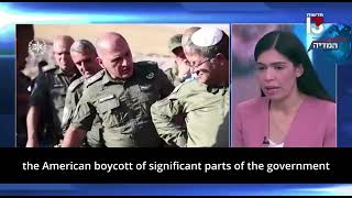 The American Embassy boycotts Ben Gvir and Smotrich