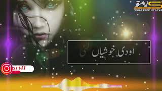 Mahi Mileya | Miel Ft.  Afsana Khan | Latest Song Status Urdu Status Maker