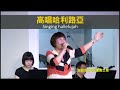 【敬拜讚美】士林靈糧堂slllc 20161002 worshippers