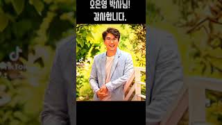 오은영리포트 결혼지옥 프로그램!망설였지만.감사한방송이였습니다.고맙습니다.