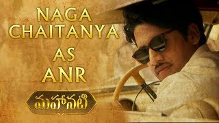 Naga Chaitanya as ANR - Character Intro | #Mahanati | Nag Ashwin
