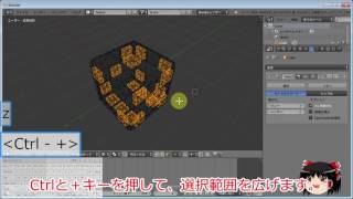 【Blender】サイコロの作り方【初心者向け】