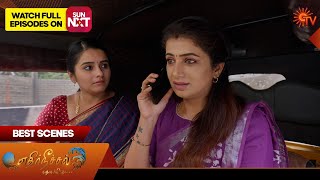 Ethirneechal Thodargiradhu - Best Scenes | 22 Feb 2025 | Tamil Serial | Sun TV