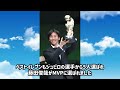 【古豪】ジュビロ磐田の歴史 jリーグ史上最高と称されるチームが築きあげた黄金時代と近年の低迷