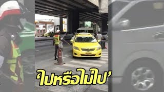 จราจรทนไม่ได้แท็กซี่ปฏิเสธผู้โดยสาร | 06-11-60  | เช้าข่าวชัดโซเชียล