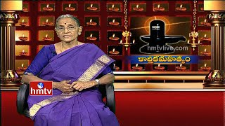 Karthika Masam Vaibhavam Specail | Sri Anantha Lakshmi - Episode 1 | HMTV