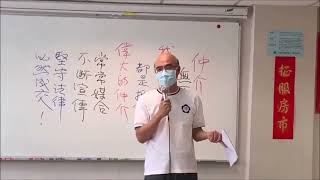 ☆不動產權威☆曾文龍博士開講~房地產廣告不實處罰案例，小心被處罰六至三十萬元!!!