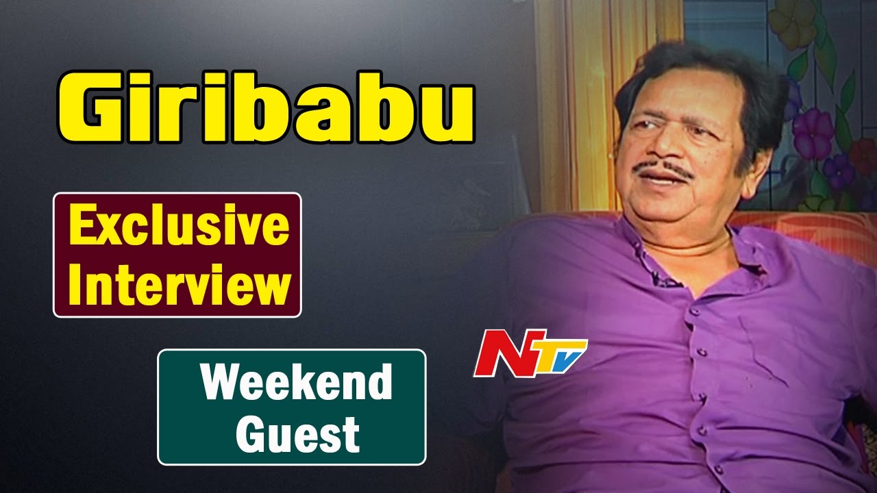 Actor Giri Babu Exclusive Interview || Weekend Guest || NTV - YouTube