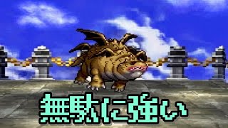 【ゲーム実況】ドラクエ７を毎日投稿！ Part097【PS2版】