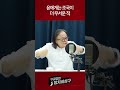 윤에게는 조국이 더 무서운 적