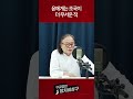 윤에게는 조국이 더 무서운 적