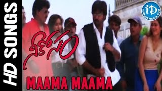 Maama Maama Video Song - Neekosam Movie - Ravi Teja | Maheswari|Brahmaji | R P Patnaik