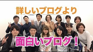 【女性起業家向け】ファン化させるためのブログの書き方とは？【ブロガー歴８年超えが語る】