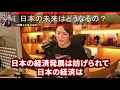 【青汁王子】税金に詳しくなった青汁王子が税金を徹底解説！！金融所得税が上がれば上がる日本は終わることに気づいていない貧乏人と貧乏人の票が欲しいだけの岸田内閣・政治家【三崎優太切り抜き】