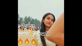 මගේ youtube channal එකත් subscribe කරලා දෙන්න .....🙏🙏