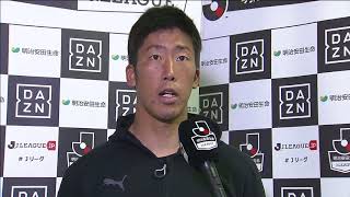 【公式】試合後インタビュー動画：畑 実（熊本）モンテディオ山形vsロアッソ熊本 明治安田生命Ｊ２リーグ 第34節 2017/9/24