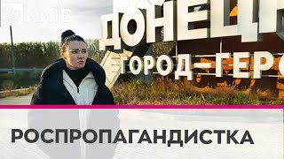 Проти ексведучої каналів Медведчука Діани Панченко відкрили кримінальну справу